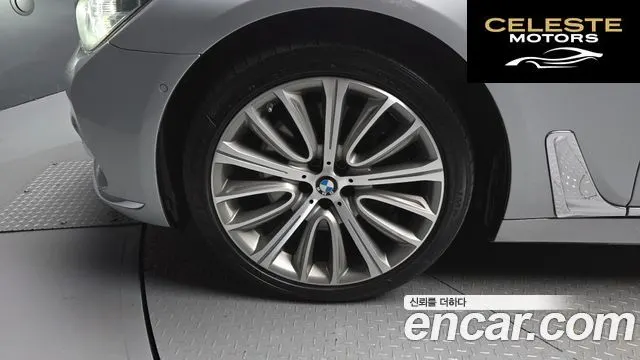 BMW Série 7 (G11) 750Li xDrive 2016 — photo 5 sur 20