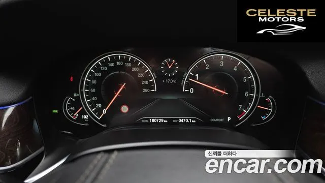 BMW Série 7 (G11) 750Li xDrive 2016 — photo 8 sur 20