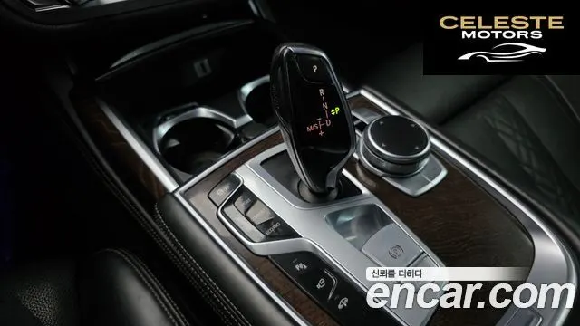 BMW Série 7 (G11) 750Li xDrive 2016 — photo 9 sur 20