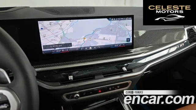 BMW X7 (G07) xDrive 40i M Sport 6 places 2025 — photo 20 sur 40