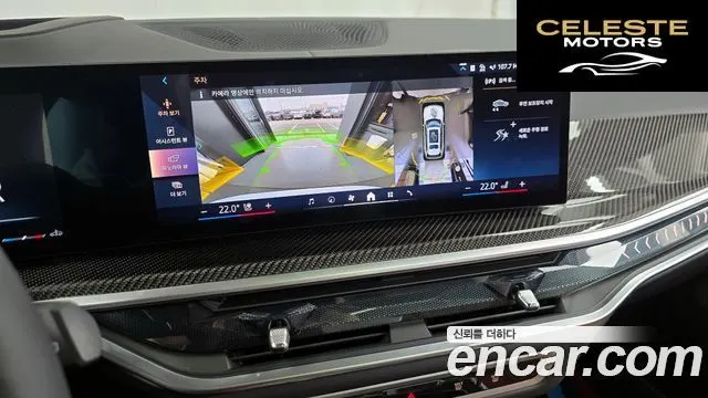 BMW X7 (G07) xDrive 40i M Sport 6 places 2025 — photo 21 sur 40