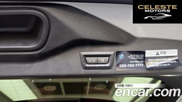 BMW X7 (G07) xDrive 40i M Sport 6 places 2025 — photo 32 sur 40