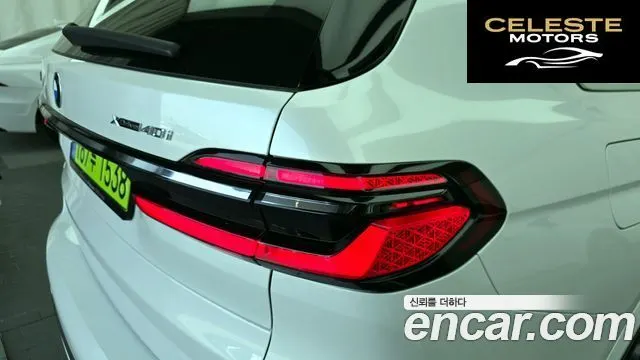 BMW X7 (G07) xDrive 40i M Sport 6 places 2025 — photo 9 sur 40