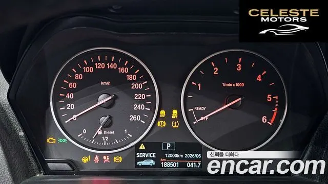 BMW Série 1 (F20) 118d 1 5portes 2014 — photo 8 sur 20
