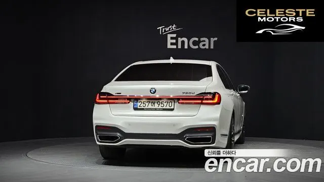 BMW Série 7 (G11) 730d xDrive M Sport 2022 — photo 4 sur 41