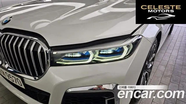 BMW Série 7 (G11) 730d xDrive M Sport 2022 — photo 8 sur 41