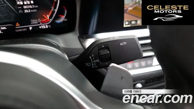BMW Série 3 (G20) 320i M Sport 2022 — photo 13 sur 20