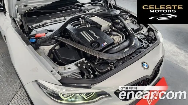 BMW M2 (F87) M2 Competition 2021 — photo 6 sur 31