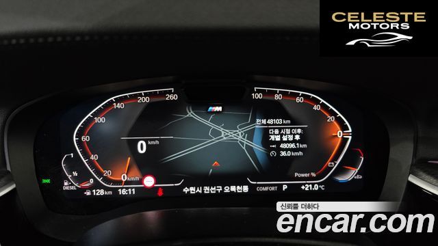 BMW Série 6 GT (G32) 620d xDrive M Sport 2023 — photo 8 sur 20