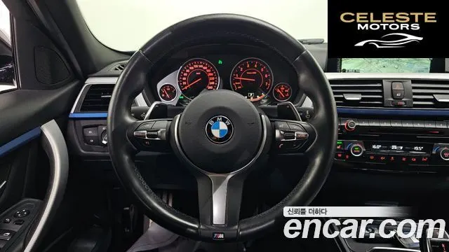 BMW Série 3 (F30) 320i M Sport 2016 — photo 14 sur 20