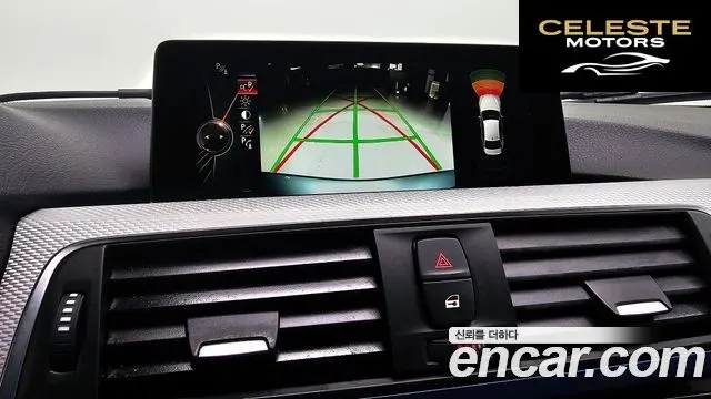 BMW Série 3 (F30) 320i M Sport 2016 — photo 17 sur 20