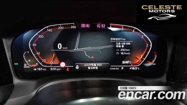 BMW Série 3 (G20) 320d M Sport 2020 — photo 11 sur 32