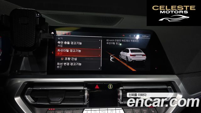 BMW Série 3 (G20) 320d M Sport 2020 — photo 23 sur 32