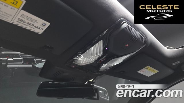 BMW Série 3 (G20) 320d M Sport 2020 — photo 30 sur 32