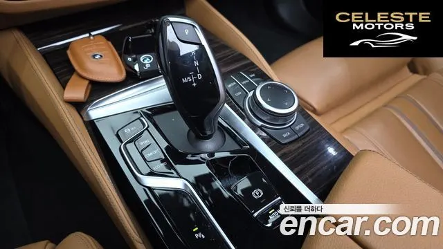 BMW Série 5 (G30) 520i M Sport 2022 — photo 13 sur 26