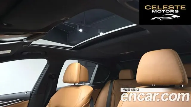 BMW Série 5 (G30) 520i M Sport 2022 — photo 15 sur 26