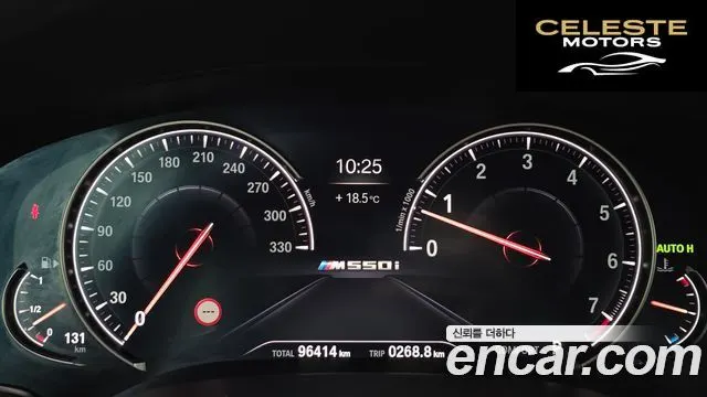 BMW Série 5 (G30) 540i xDrive M Sport Plus 2018 — photo 8 sur 20