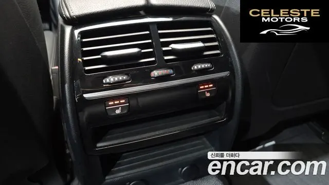 BMW Série 5 (G30) 520i Luxury 2018 — photo 17 sur 20