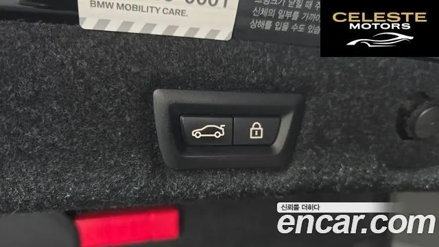 BMW Série 5 (G30) 520i Luxury 2018 — photo 20 sur 20