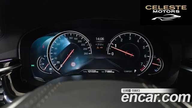 BMW Série 5 (G30) 520i Luxury 2018 — photo 8 sur 20