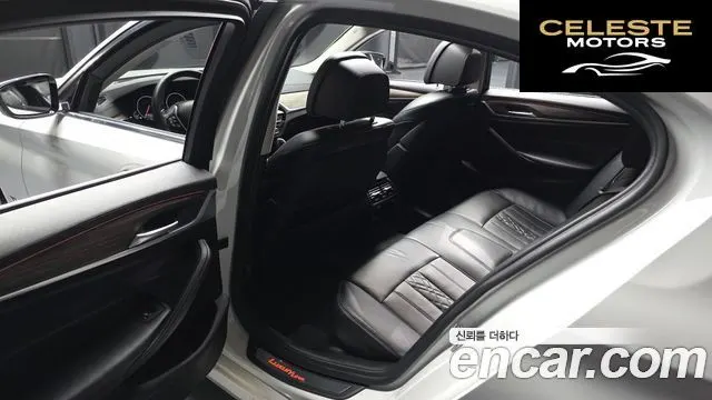 BMW Série 5 (G30) 530i xDrive Luxury Plus 2019 — photo 16 sur 32
