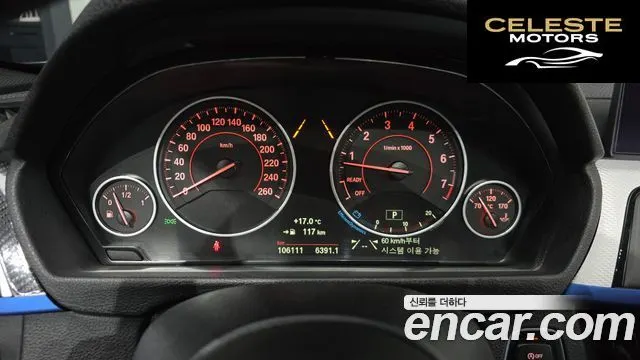 BMW Série 3 (F30) 320i M Sport 2018 — photo 10 sur 31