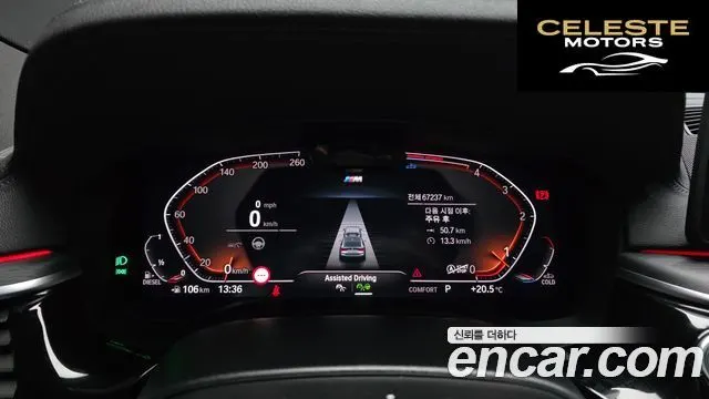 BMW Série 6 GT (G32) 620d xDrive M Sport 2022 — photo 11 sur 38