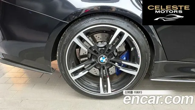 BMW M3 (F80) M3 Berline 2015 — photo 5 sur 26