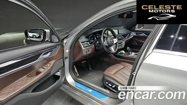 BMW Série 7 (G11) 745e iPerformance M Sport 2021 — photo 10 sur 20