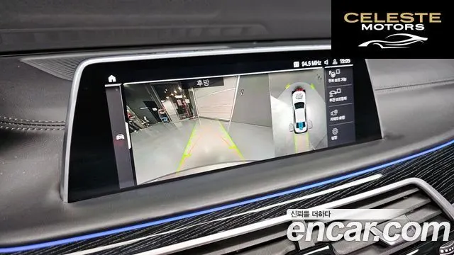 BMW Série 7 (G11) 745e iPerformance M Sport 2021 — photo 14 sur 20