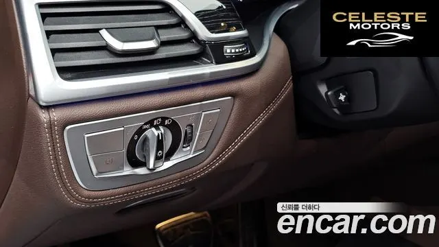 BMW Série 7 (G11) 745e iPerformance M Sport 2021 — photo 15 sur 20