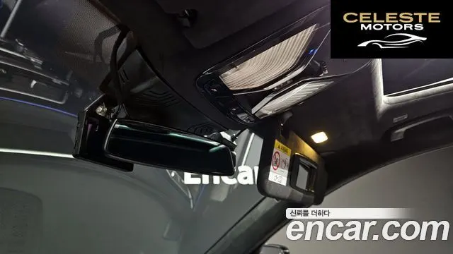 BMW Série 7 (G11) 745e iPerformance M Sport 2021 — photo 20 sur 20
