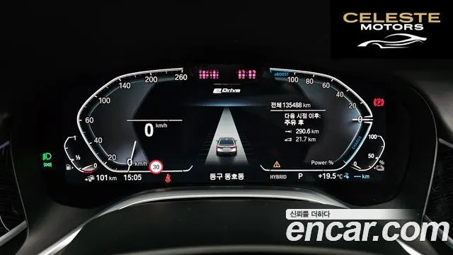 BMW Série 7 (G11) 745e iPerformance M Sport 2021 — photo 8 sur 20