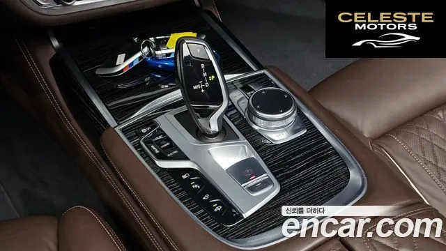 BMW Série 7 (G11) 745e iPerformance M Sport 2021 — photo 9 sur 20