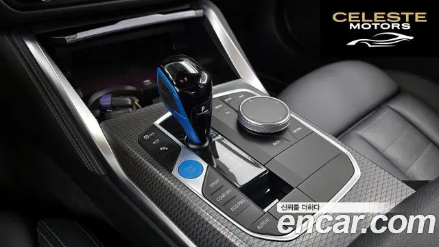 BMW i4 M50 2023 — photo 12 sur 32