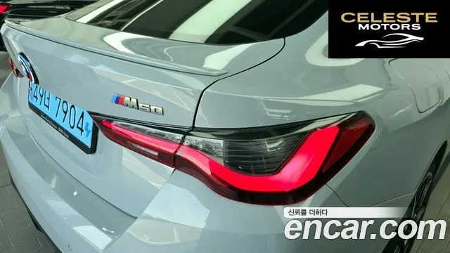 BMW i4 M50 2023 — photo 9 sur 32