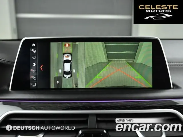 BMW Série 7 (G11) M760Li xDrive 2017 — photo 15 sur 26