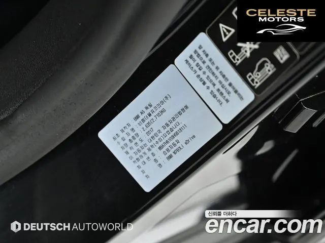 BMW Série 7 (G11) M760Li xDrive 2017 — photo 20 sur 26