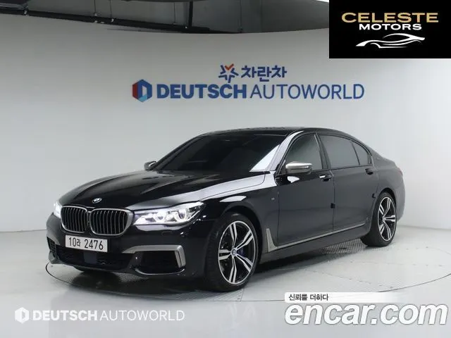 BMW Série 7 (G11) M760Li xDrive 2017 — photo 23 sur 26