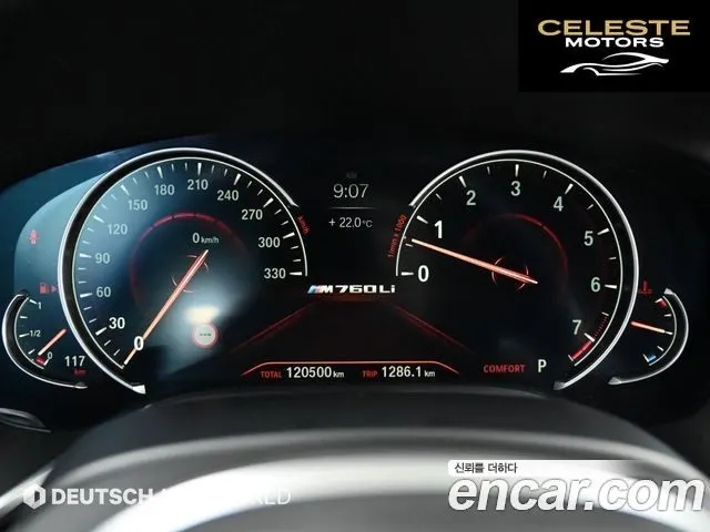 BMW Série 7 (G11) M760Li xDrive 2017 — photo 8 sur 26