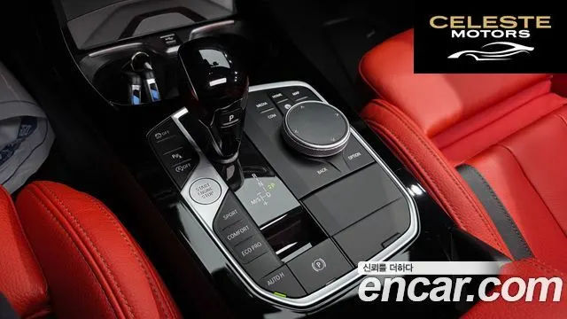 BMW Série 1 (F40) M135i xDrive 2024 — photo 12 sur 40