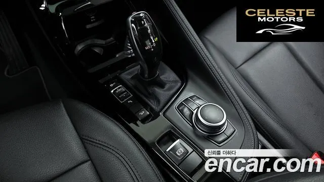 BMW X1 (F48) xDrive 20i xLine 2022 — photo 12 sur 39