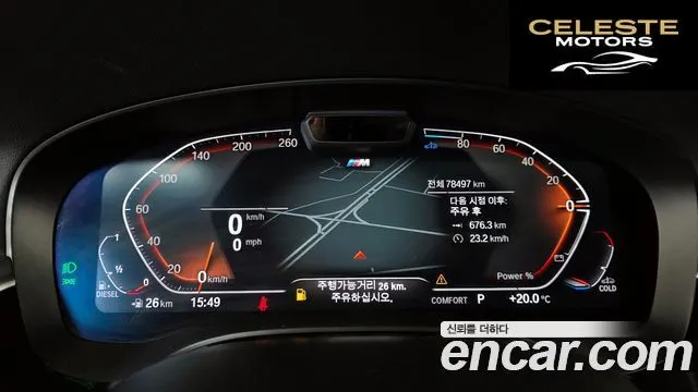 BMW Série 6 GT (G32) 620d M Sport 2022 — photo 11 sur 31