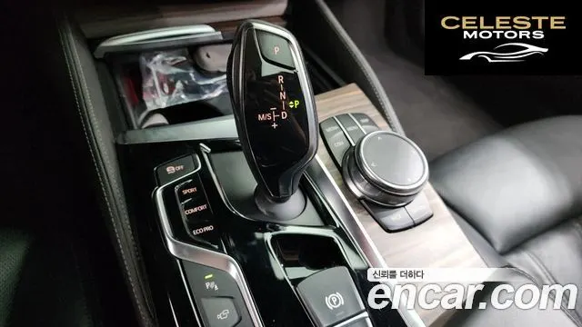 BMW Série 5 (G30) 530i xDrive M Sport Plus 2018 — photo 12 sur 33