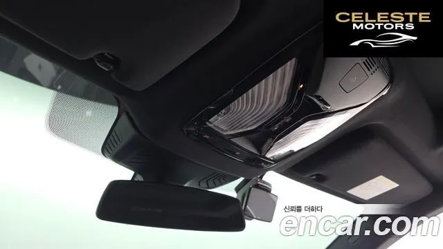 BMW Série 6 GT (G32) 620d M Sport 2024 — photo 29 sur 32