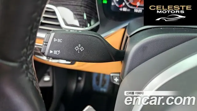 BMW Série 7 (G11) 740Li xDrive M Sport 2021 — photo 29 sur 36