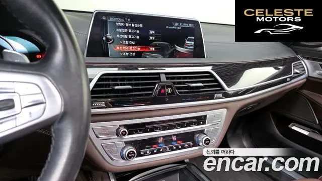 BMW Série 7 (G11) 730Ld xDrive M Sport 2017 — photo 14 sur 20