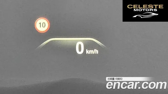 BMW Série 7 (G11) 730Ld xDrive M Sport 2017 — photo 19 sur 20