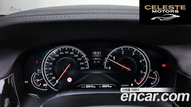 BMW Série 7 (G11) 730Ld xDrive M Sport 2017 — photo 8 sur 20