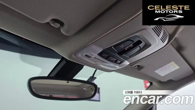 BMW Série 2 Active Tourer (F45) 2021 — photo 23 sur 36
